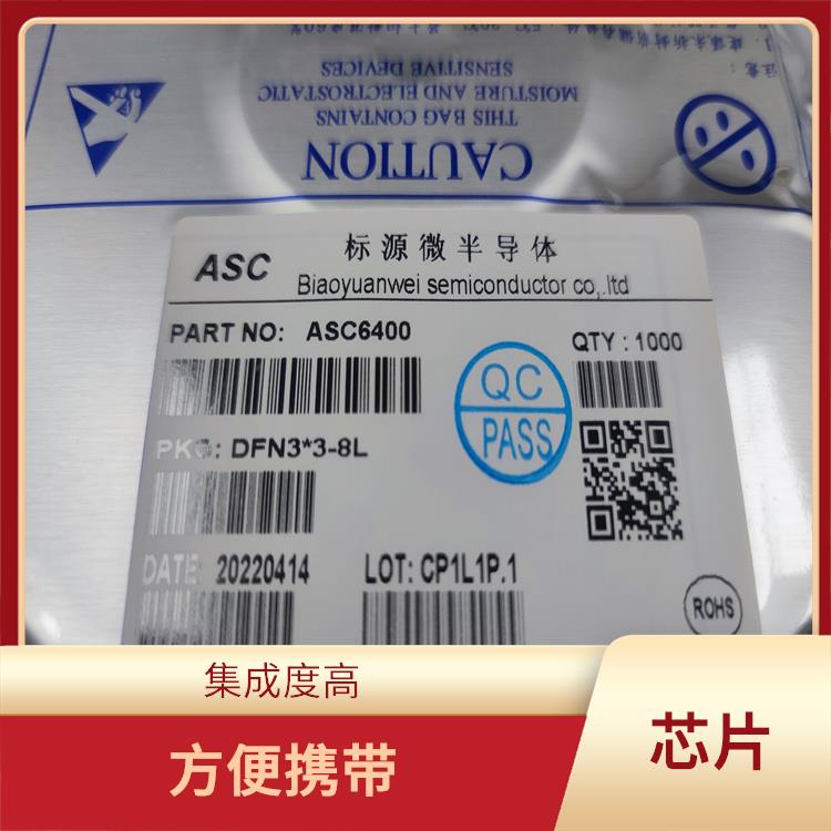 体积小 重量轻 小巧轻便 CS5090E厂家