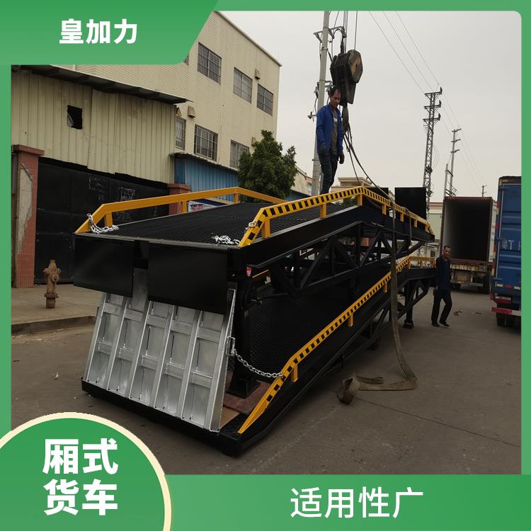 南昌高价回收移动式登车桥价格 骨架加密 承载更强