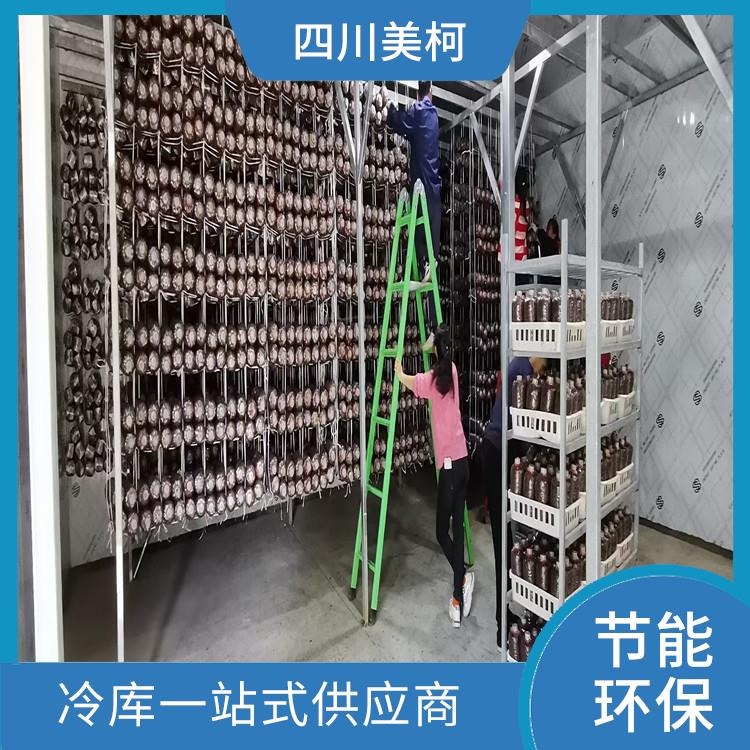 自流井双温库 北川冻库冷风机安装 预算造价