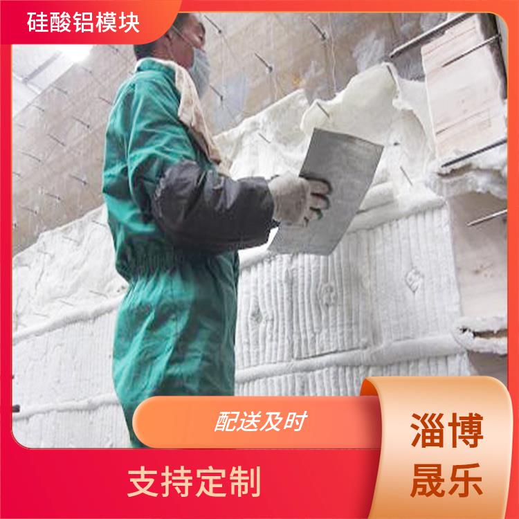 硅酸铝棉块 中山硅酸铝棉块 坤祥保温陶瓷纤维纸