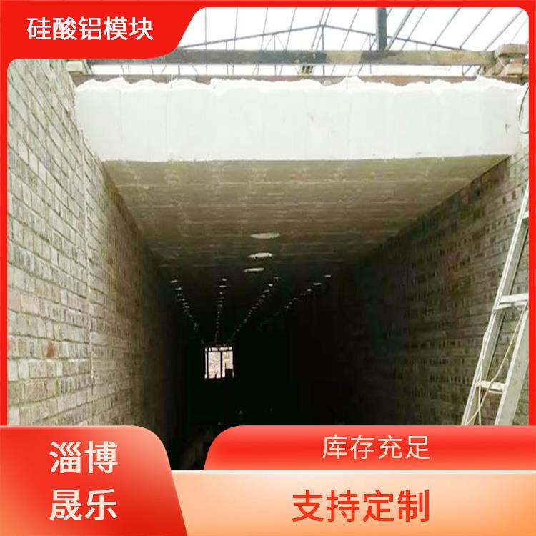 荆门硅酸铝模块 硅酸铝折叠块 窑炉保温耐高温隔热密封绝缘