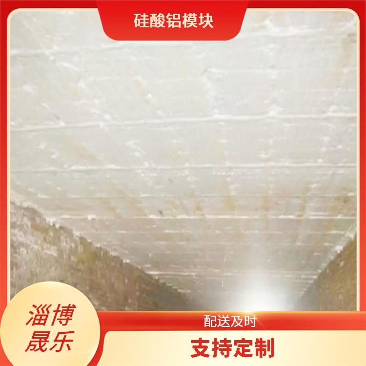 半标毯硅酸铝折叠块多钱一立方 硅酸铝折叠块