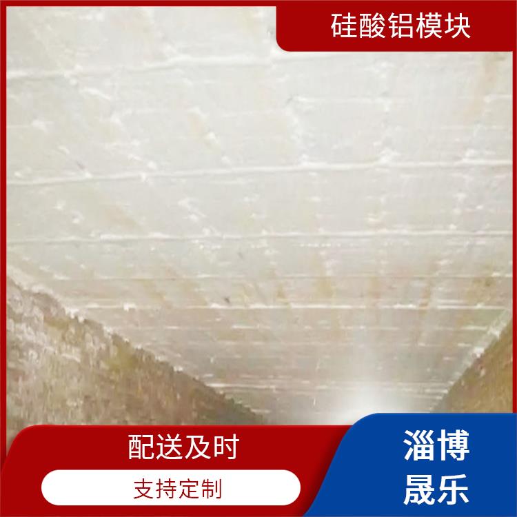 牡丹江硅酸铝棉块 陶瓷纤维折叠块 窑炉保温耐高温隔热密封绝缘
