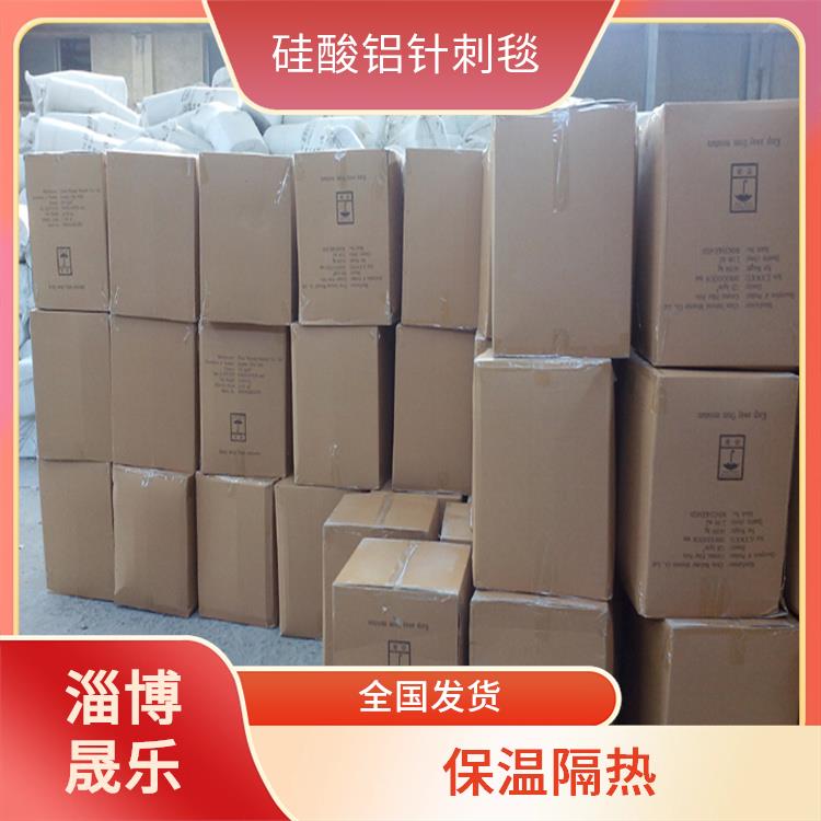 陶瓷纤维毯 陶瓷纤维棉