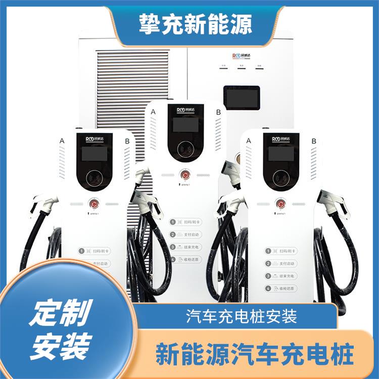 松江小区电动车充电桩 家用商用7KW交流充电桩