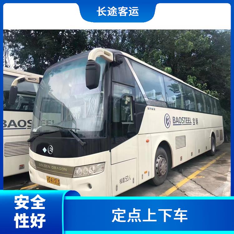 廊坊到贛州直達(dá)車 確保有座位可用 安全性好