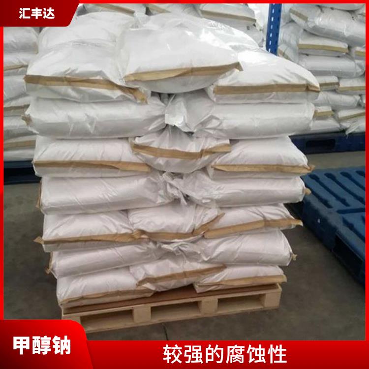 沈阳工业级甲醇钠用途 良好的水溶性 良好的还原性
