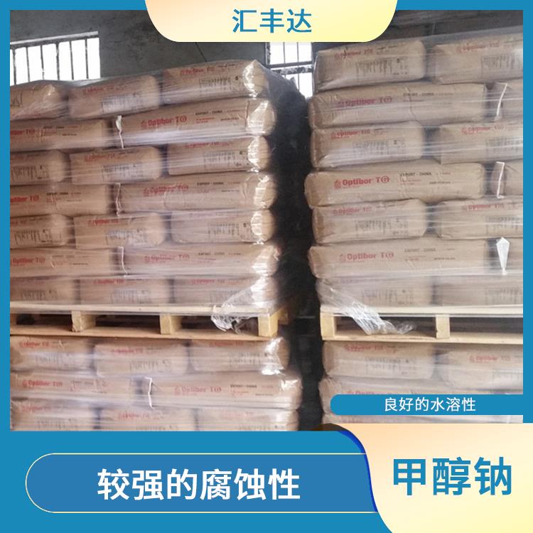沈阳工业级甲醇钠用途 良好的水溶性 良好的还原性