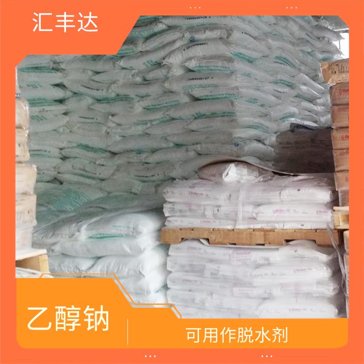 兰州工业级乙醇钠价格 碱性较强 不易分解和失效