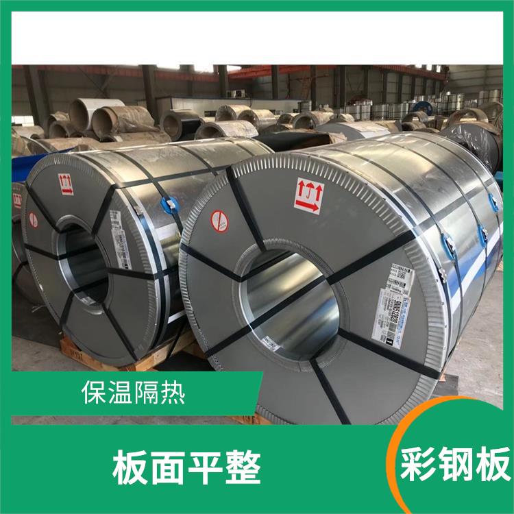 烨辉中国彩钢卷 性能稳定 良好的导电性能