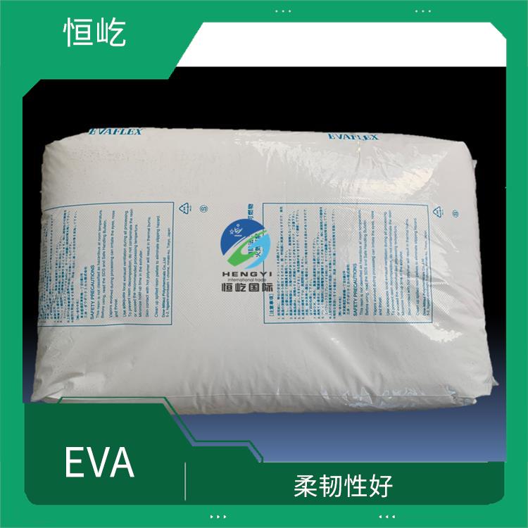 陶氏三井EVAEVA 250塑胶粒 可塑性好 耐化学性能好