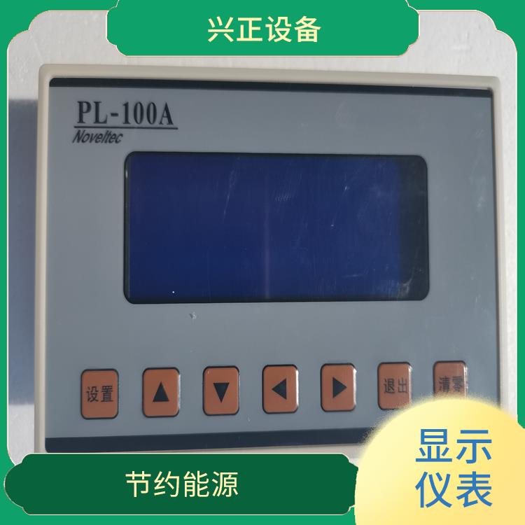 pL-100A液晶显示仪表批发 易于安装和操作