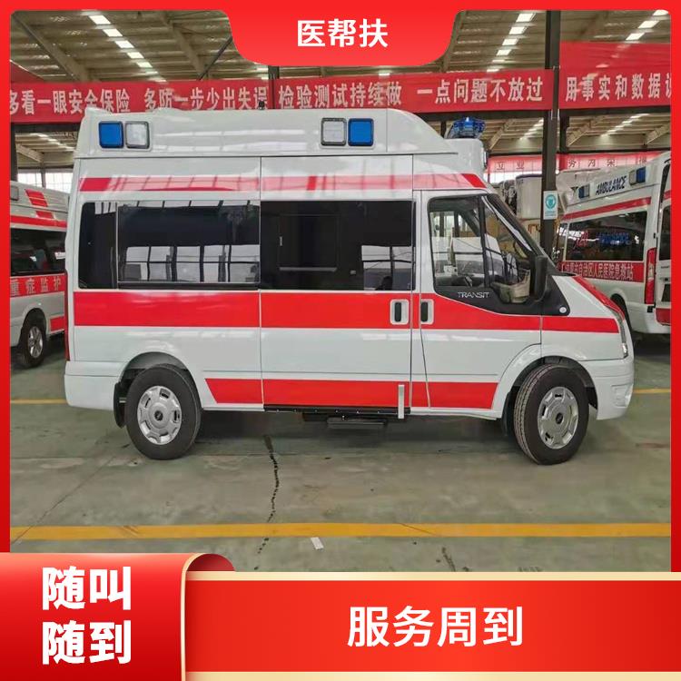 北京幼儿急救车出租电话 综合性转送 实用性高
