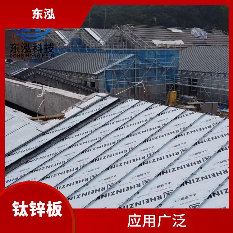 苏州黑色钛锌屋面板批发价 抗弯曲性能好 较高的强度和硬度