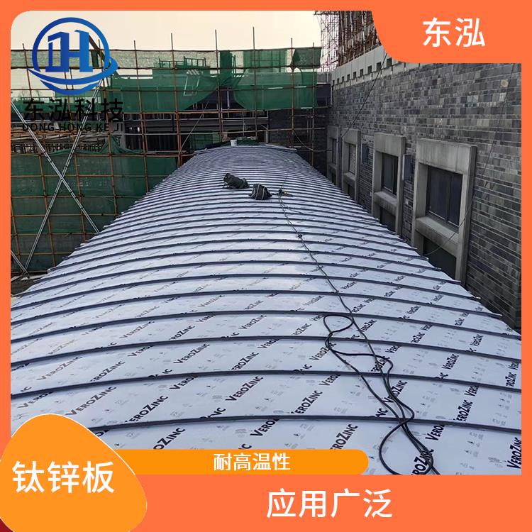 进口钛锌屋面板报价 应用广泛 使用寿命较长