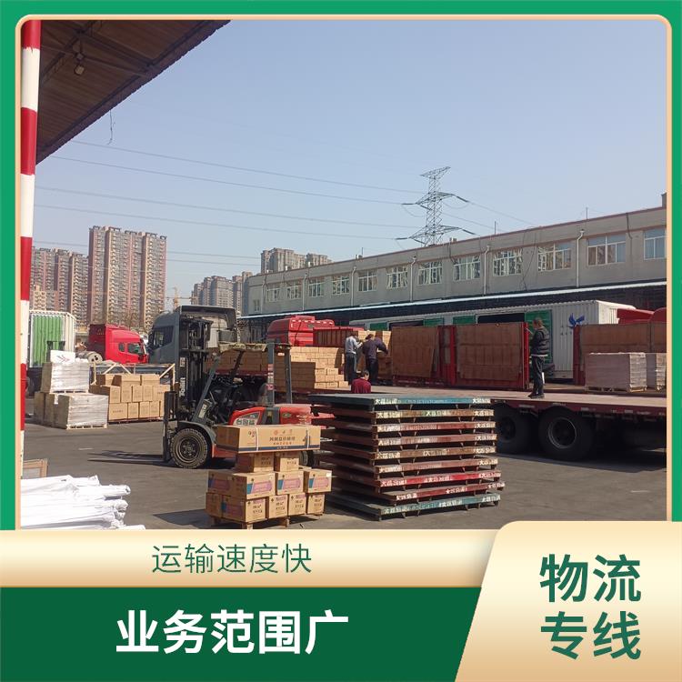 西安到北京物流公司電話 方便快捷 適應(yīng)能力強(qiáng)