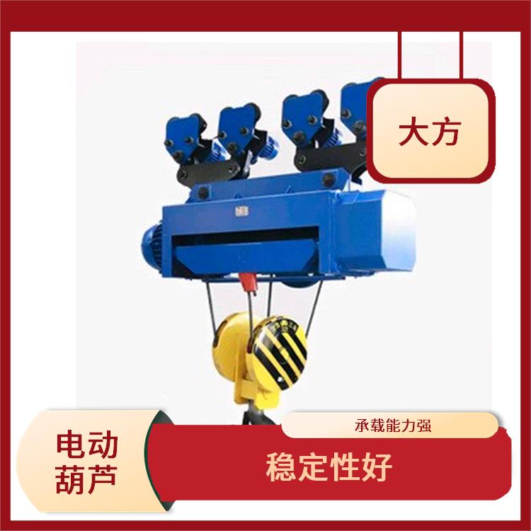 豫工牌CD钢丝绳电动葫芦 自重轻 适用范围广泛