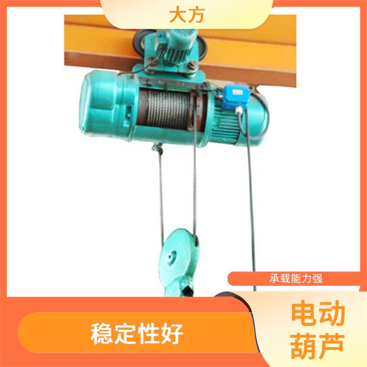 豫工牌CD钢丝绳电动葫芦 自重轻 适用范围广泛