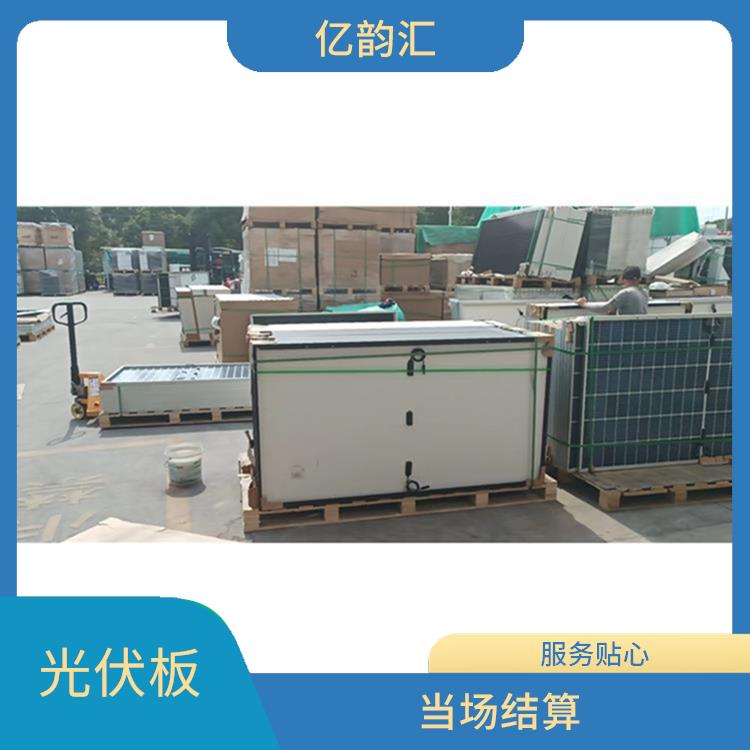亳州太阳能光伏板回收电话 快速上门 诚信定价