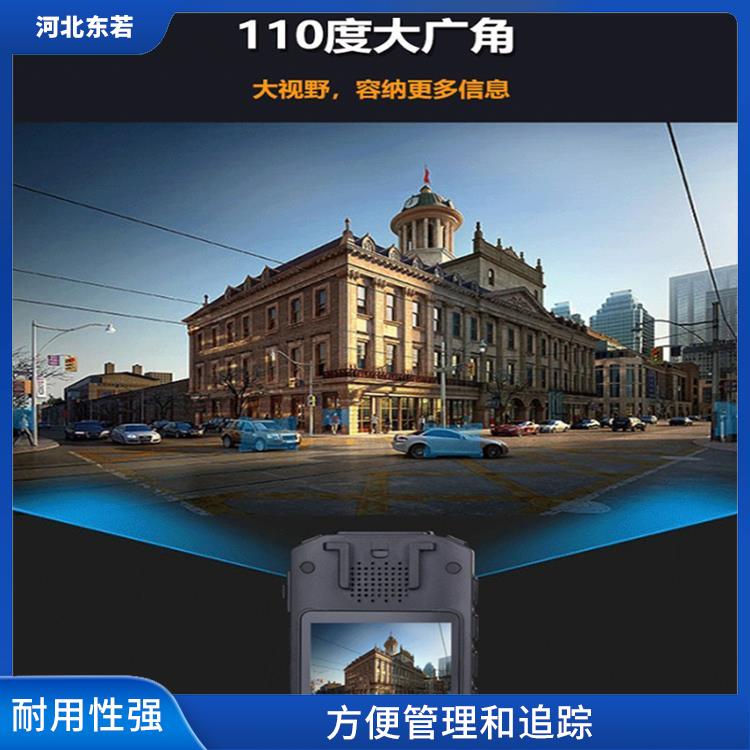 武汉矿用本安型防爆音视频记录仪 高音质录音 方便管理和追踪