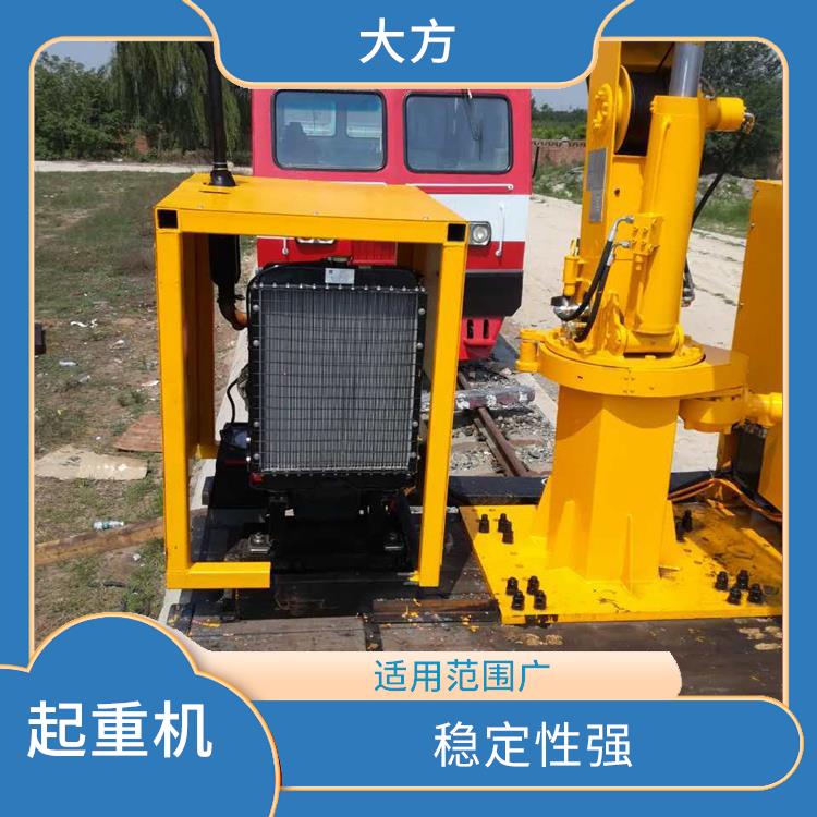 铁路收轨起重机厂家 噪音低 稳定性强