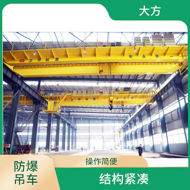 防爆双梁起重机定制 维护方便 使用寿命较长