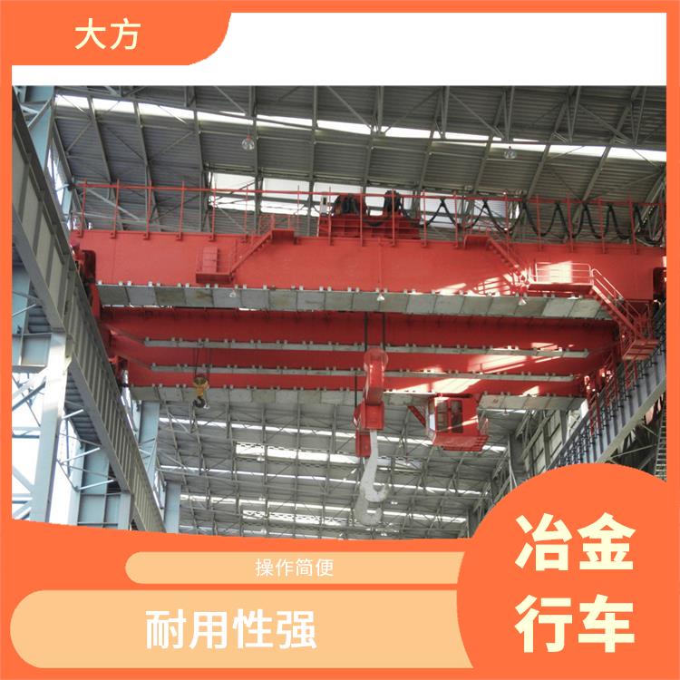 钢厂用铸造冶金起重机 操作简便 稳定性好
