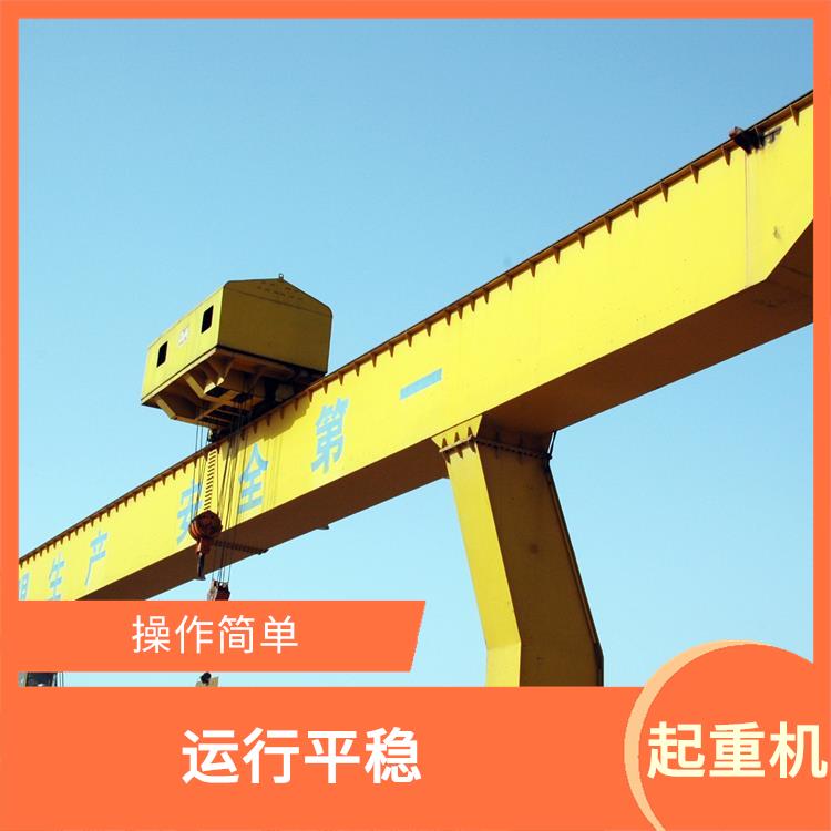 小车式单主梁门机 应用广泛 安装方便