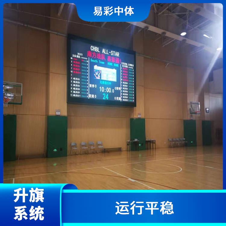 延安自动升旗系统 远程控制和管理
