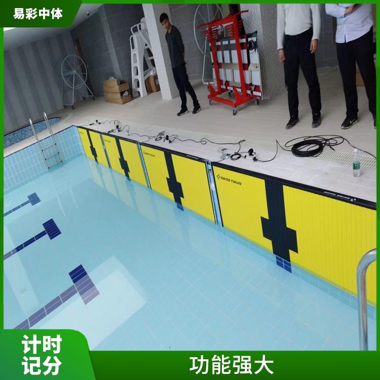 潜江游泳计时记分系统 功能丰富