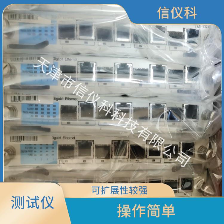 昆明打流仪 Spirent思博伦 SmartBits 600B 可以支持多种通信技术