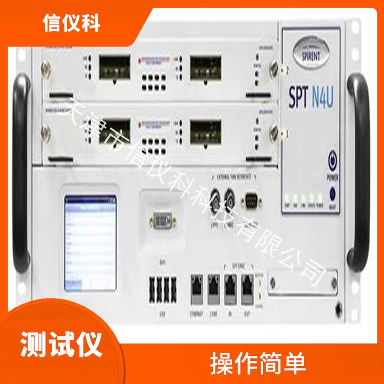 广西思博伦测试仪Spirent N4U 操作简单 灵活的测试方案