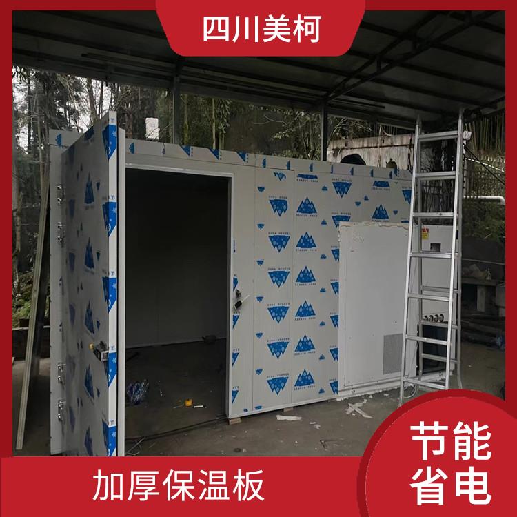 通川小型凍庫 雨城小型冷庫安裝 采摘園