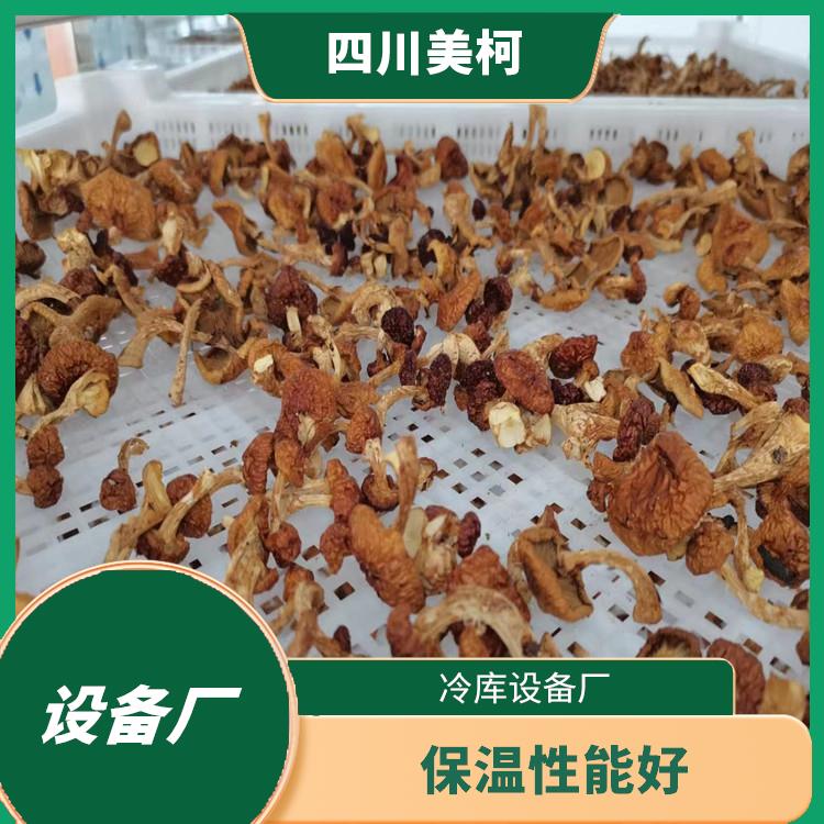 阆中冷链冻库 雨城烘干冷链安装 农产品基地