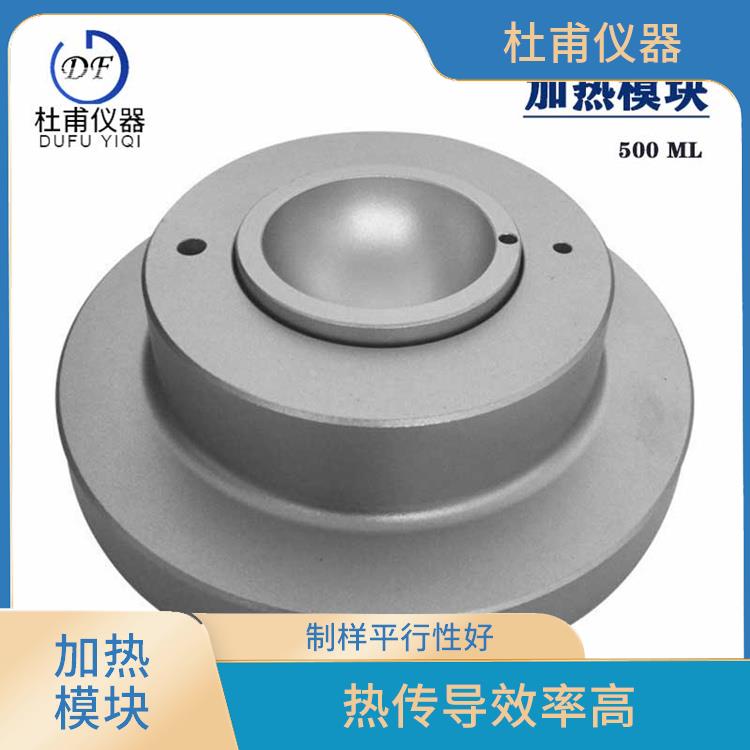 河北水浴油浴加熱適配器廠家 占用的空間范圍小