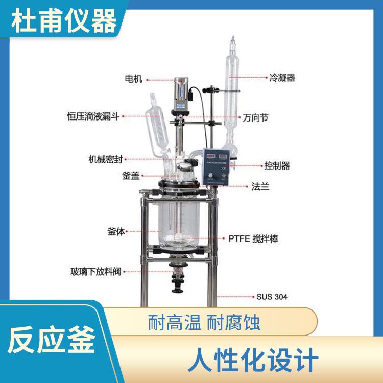 衡水玻璃反應(yīng)釜廠家