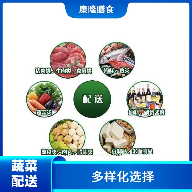 东莞石排镇蔬菜配送 时效性较强