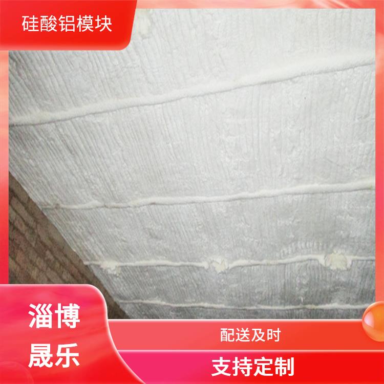 黔西南硅酸铝棉块 陶瓷纤维折叠块 硅酸铝耐高温隔热