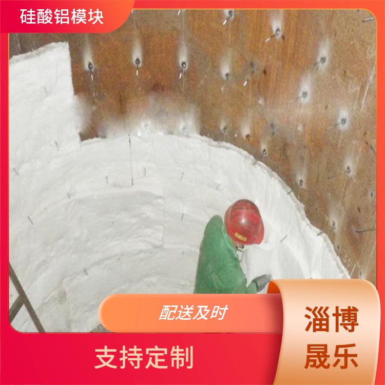 安順硅酸鋁棉塊 保溫隔熱效果好