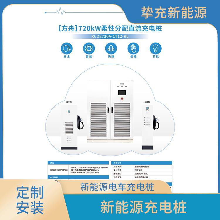 闵行小区电动车充电桩公司