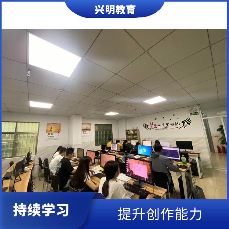 公明塘尾三维建模培训 共同完成项目 多样化的教学方法