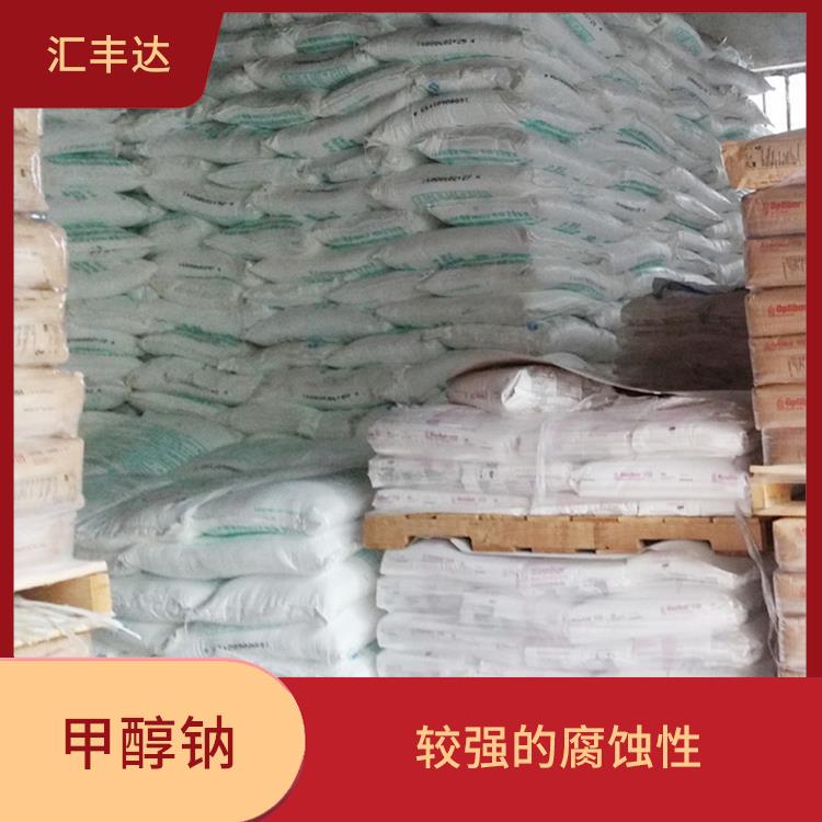 甲醇钠供应商 易溶于水 白色晶体粉末
