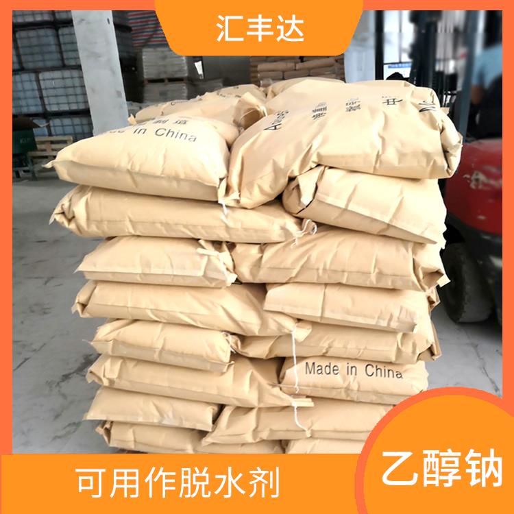 昆明乙醇钠用途 较好的稳定性 常温下保存时间长