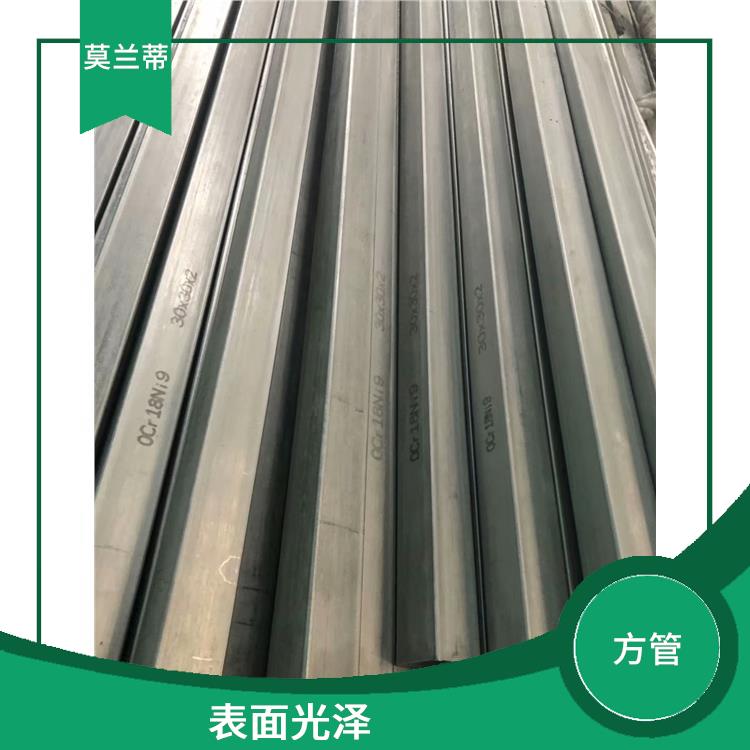 SUS304不锈钢方管 清洗简单 结构稳定性高
