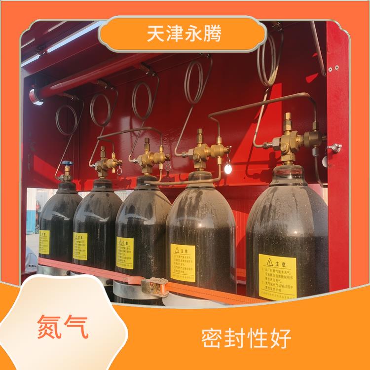 消防氮气配送 密封性好 天津永腾气体销售有限公司
