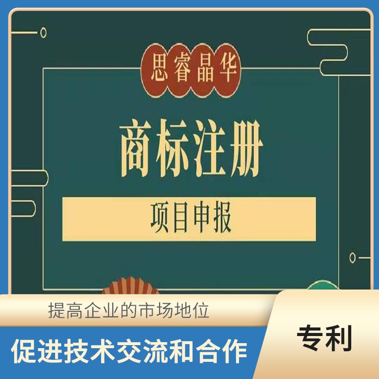 苏州吴江软著 提高企业的市场地位 申请人获得对发明的独占权