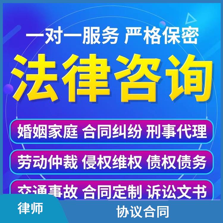 天津律师杨德明离婚诉讼财产分割实务精离婚案经验实务讲座