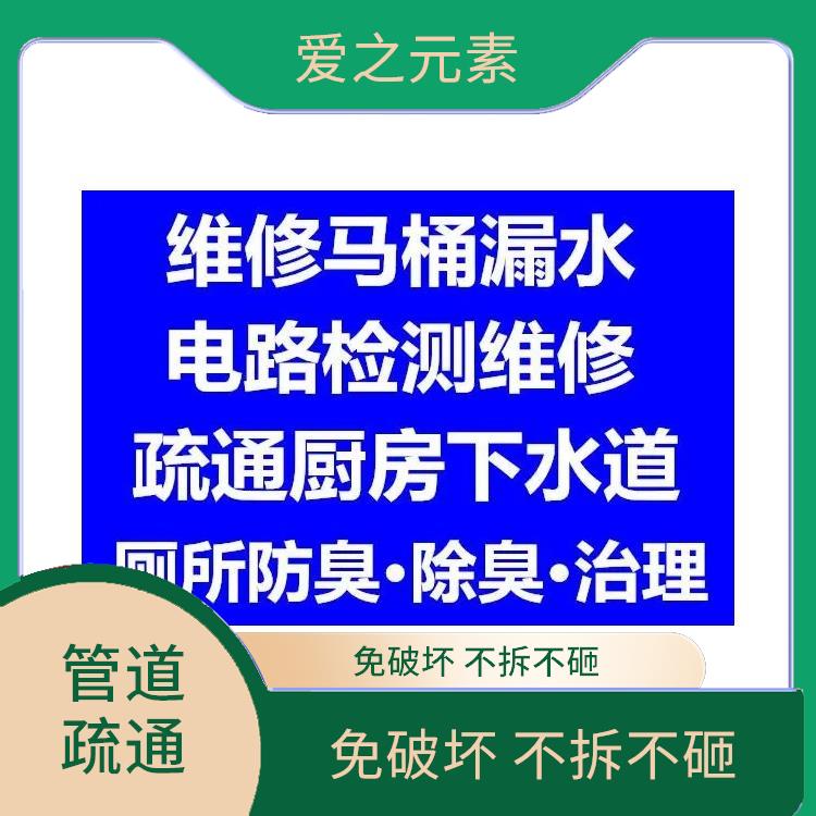北京四海镇下水道堵疏通 工作效率高 签约施工 标准规范
