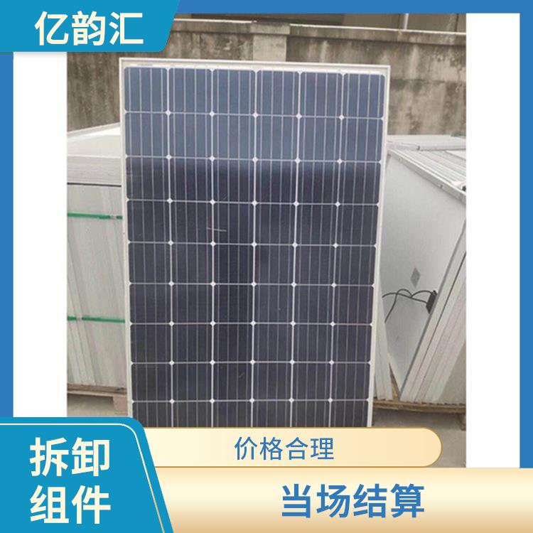 三明太阳能拆卸组件回收电话 现款交易 看货报价