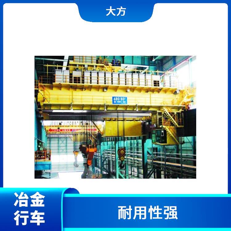 铸造起重机厂家 运行平稳 工作效率高